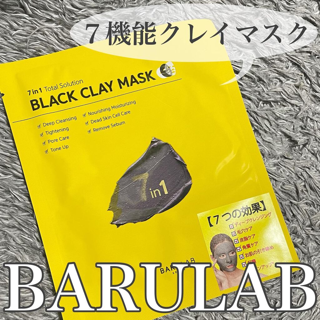 ãã ð°ð·çŸå®¹ãã㢠on LIPS ã.BARULABãã©ãã¯ã¯ã¬ã€ãã¹ã¯àšà·à§ââââââââââ..ãïŒ1æç®ïŒ