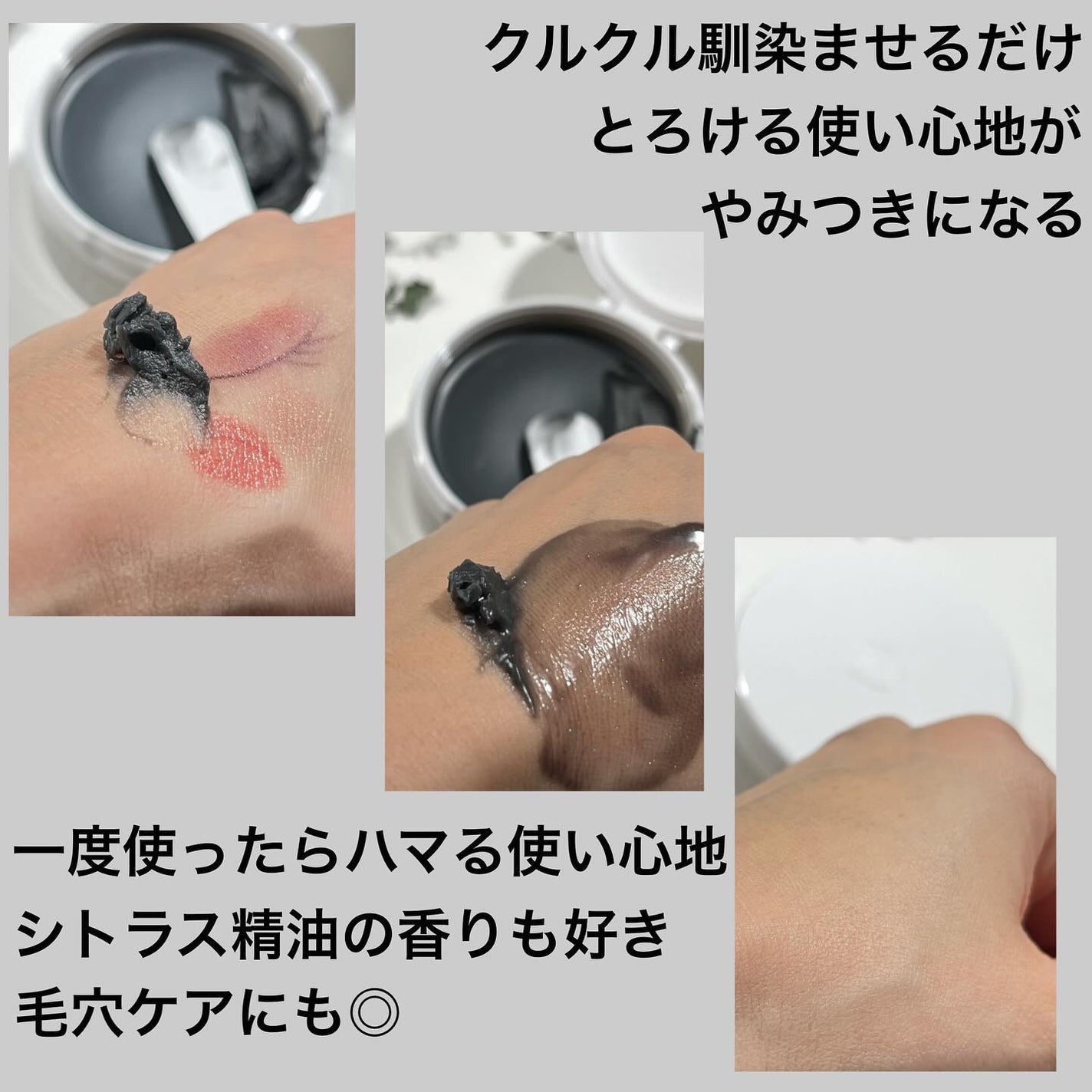 デュオ ザ クレンジングバーム ブラックリペア /DUO/クレンジングバームを使ったクチコミ(3枚目)