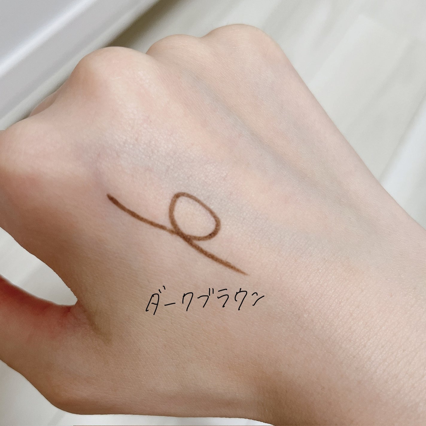 「密着アイライナー」極細クリームペンシル/デジャヴュ/ペンシルアイライナーを使ったクチコミ(2枚目)