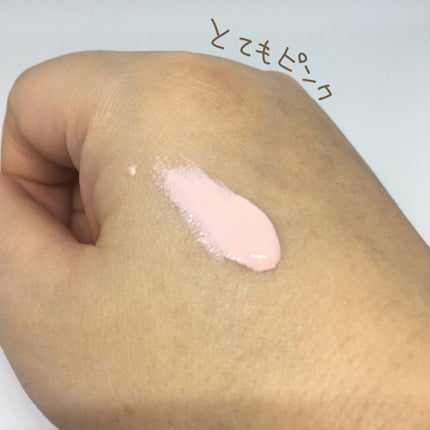 スキンイリュージョンプライマーUV/コフレドール/化粧下地を使ったクチコミ(2枚目)