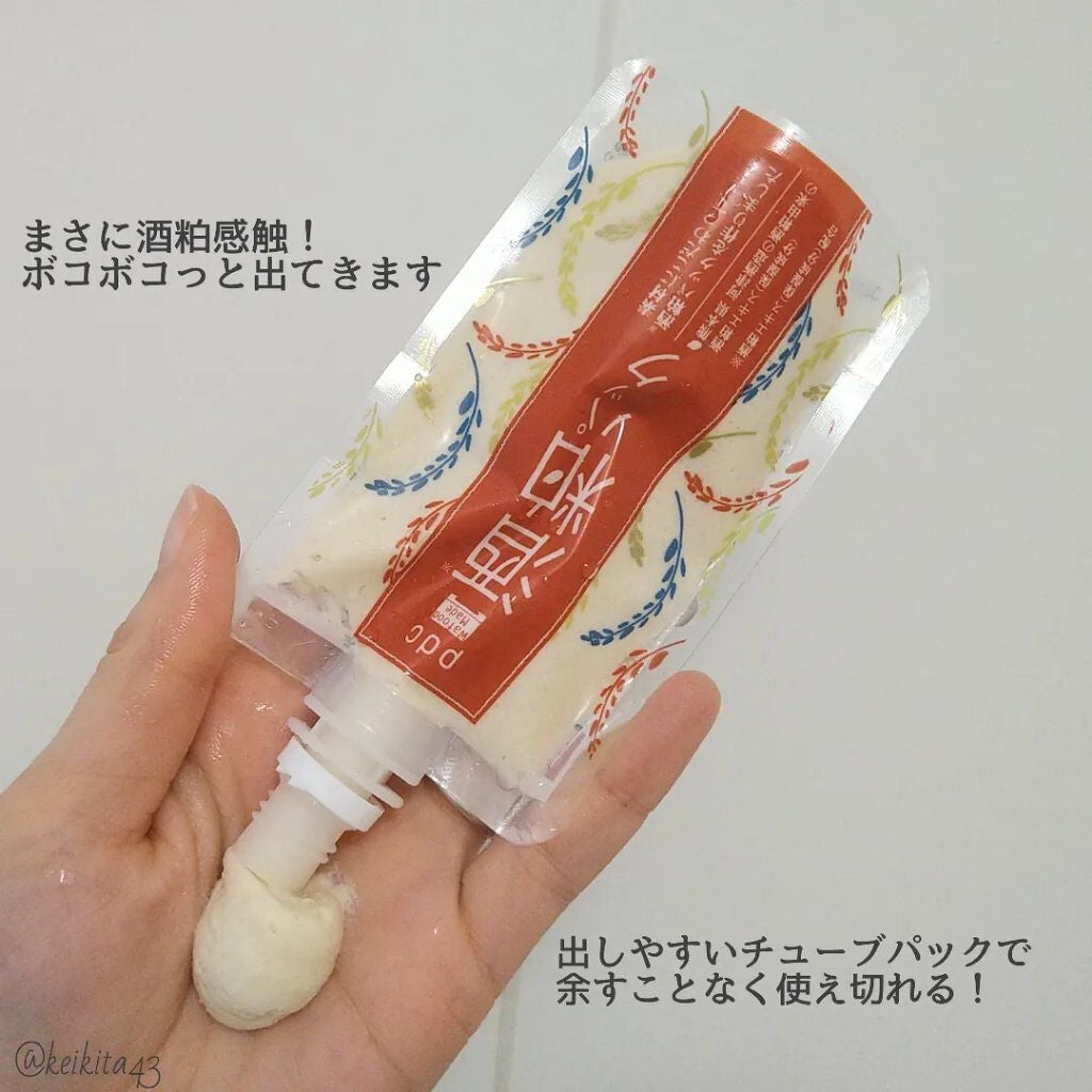 ワフードメイド 酒粕パック/pdc/洗い流すパック・マスクを使ったクチコミ(3枚目)