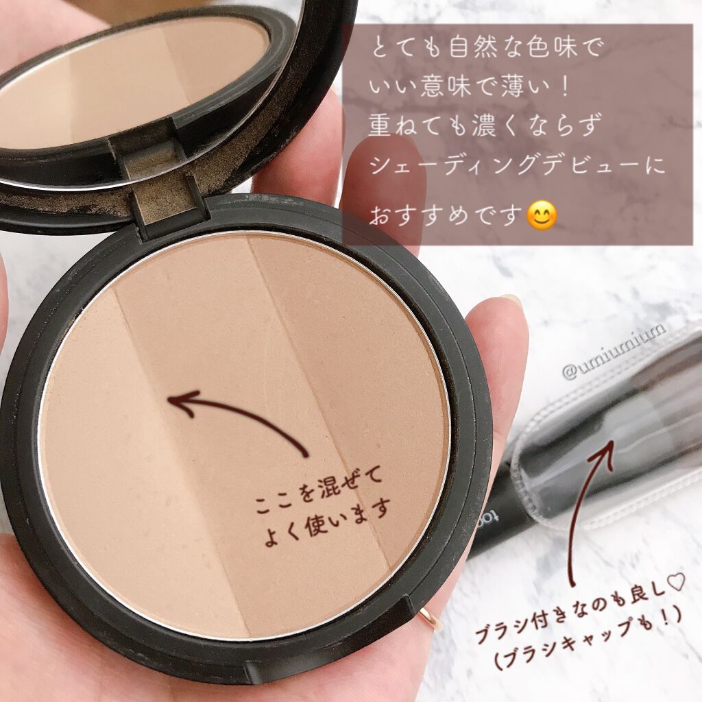 アートクラスバイロダン シェーディング/too cool for school/シェーディングを使ったクチコミ(2枚目)