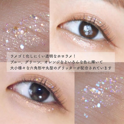 シャイラスティンググリッタージェル/POPSY NOTE/グリッターを使ったクチコミ(3枚目)