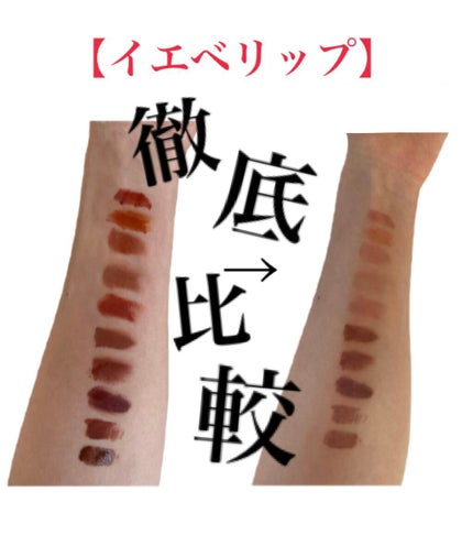 SPステイ マットインク/MAYBELLINE NEW YORK/口紅を使ったクチコミ(1枚目)