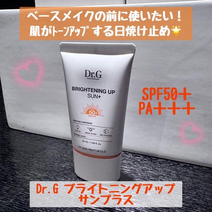 ブライトニングアップサンプラス/Dr.G/日焼け止めクリームを使ったクチコミ(1枚目)