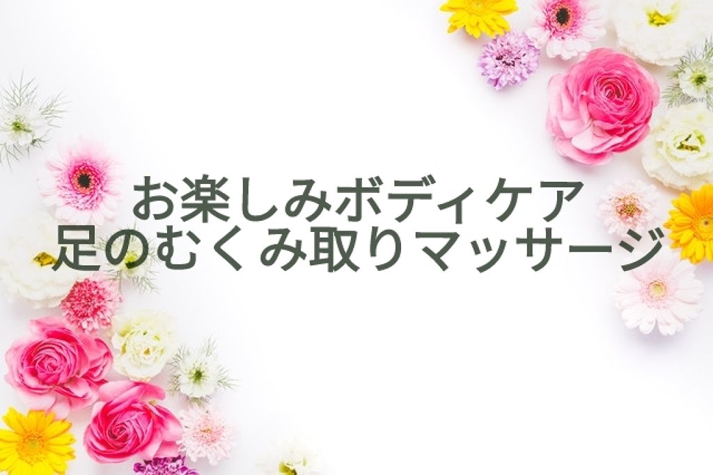 リラックス ボディミルク/JILL STUART/ボディミルクを使ったクチコミ(1枚目)