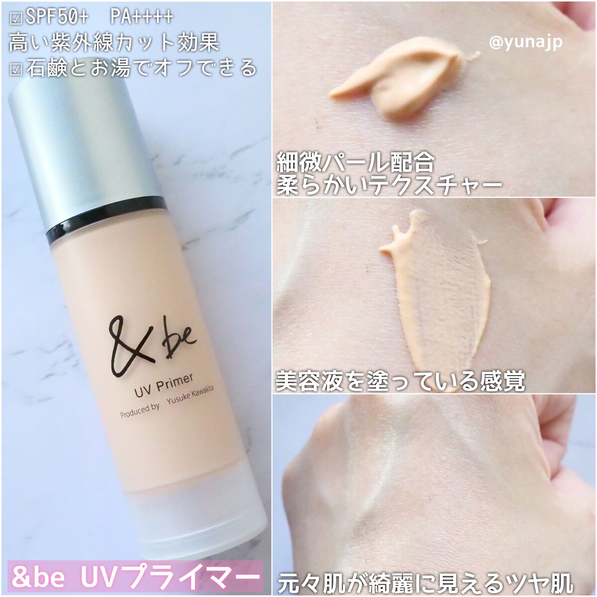 &be ファンシーラー/&be/パレットコンシーラーを使ったクチコミ(3枚目)