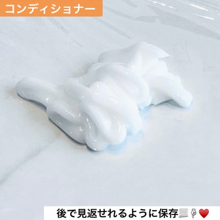 ホワイトムスク シャンプー/コンディショナー/John's Blend/市販シャンプーを使ったクチコミ(3枚目)