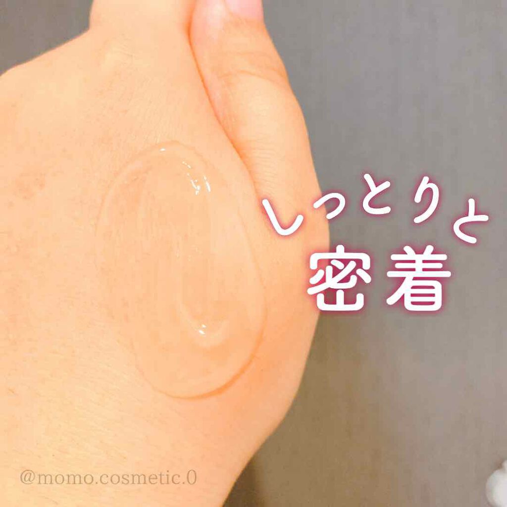 マイルドホットクレンジングジェル/Auna/クレンジングジェルを使ったクチコミ(3枚目)