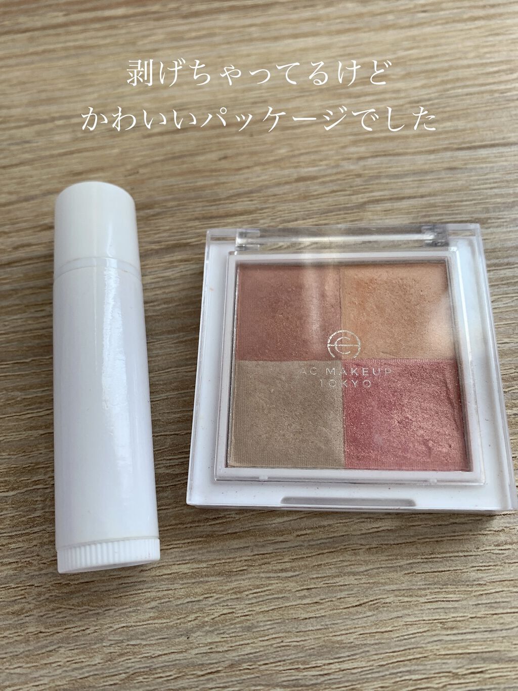 AC ミックス フェイスカラー/AC MAKEUP/プレストパウダーを使ったクチコミ（2枚目）