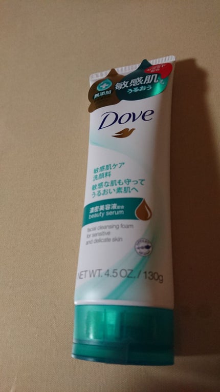 センシティブマイルド洗顔料/ダヴ/洗顔フォームを使ったクチコミ(1枚目)