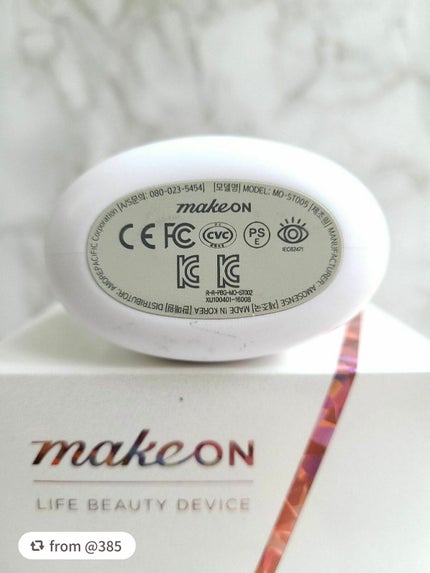 スキンライトセラピーII/Makeon/美顔器・マッサージを使ったクチコミ(4枚目)