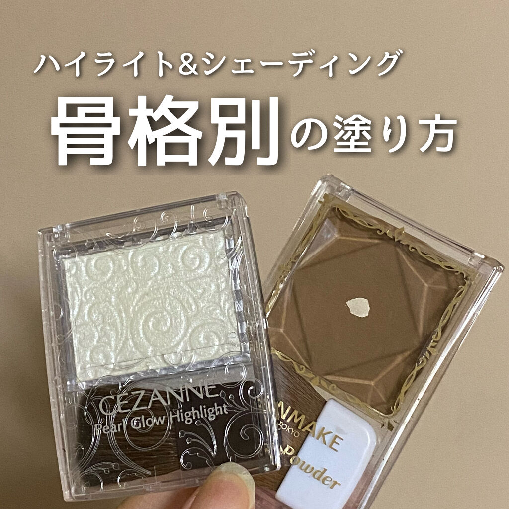 シェーディングパウダー/キャンメイク/シェーディングを使ったクチコミ（1枚目）