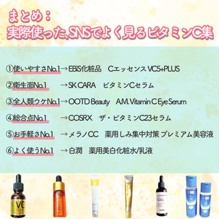白潤 薬用美白化粧水/肌ラボ/化粧水を使ったクチコミ(9枚目)