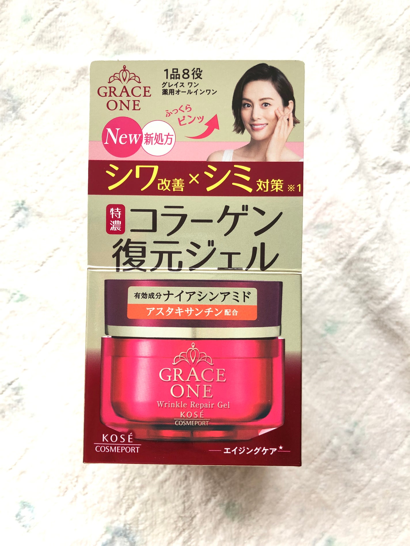 グレイス ワン 薬用リンクル リペアジェル/グレイスワン/オールインワン化粧品を使ったクチコミ(1枚目)