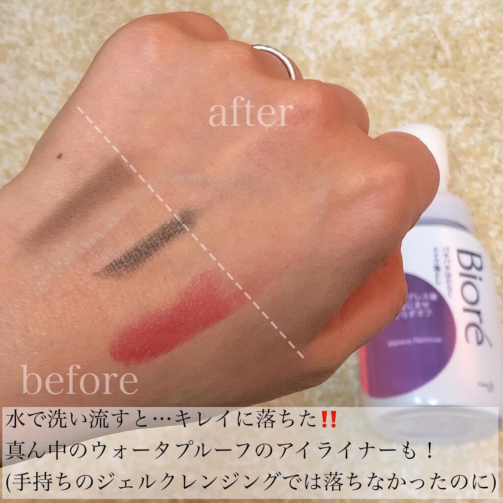 パチパチはたらくメイク落とし/ビオレ/クレンジングウォーターを使ったクチコミ(4枚目)