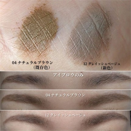 カラーリングアイブロウ/ヘビーローテーション/眉マスカラを使ったクチコミ(2枚目)