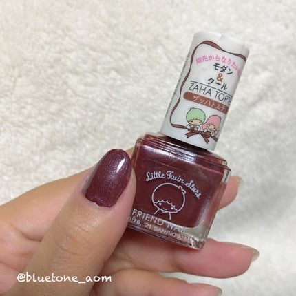 フレンドネイル(リニューアル品)	/DAISO/マニキュアを使ったクチコミ(4枚目)