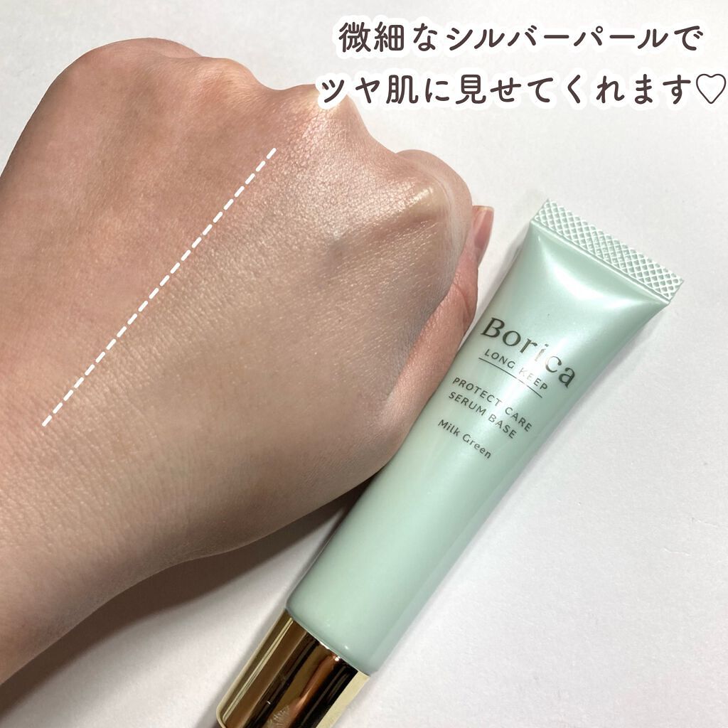 美容液マスクプライマー(シャンパン)/Borica/化粧下地を使ったクチコミ(8枚目)