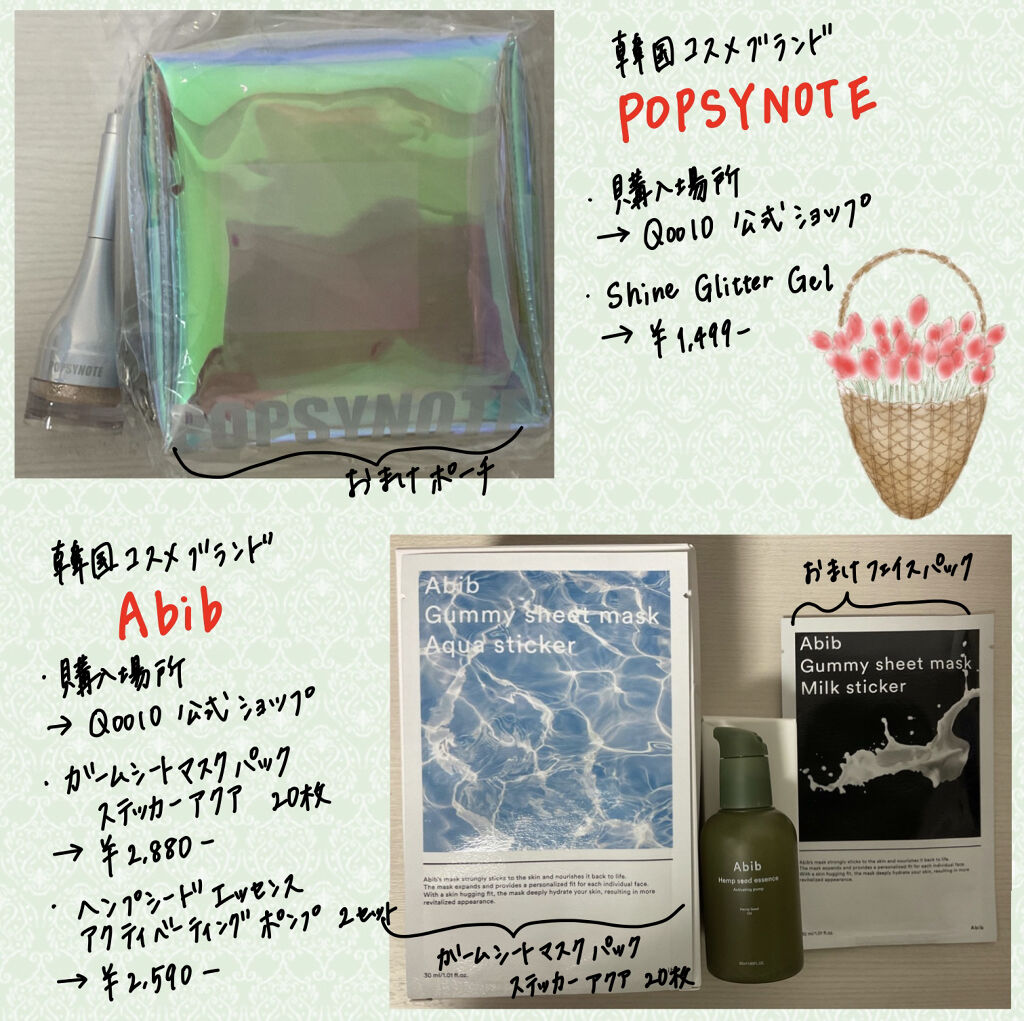 DAZE EYE GLITTER/4OIN /リキッドアイシャドウを使ったクチコミ（2枚目）