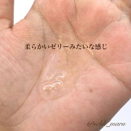 ハイドロ エッセンスローション 限定デザイン ブラックチェリー /BAUM/化粧水の画像