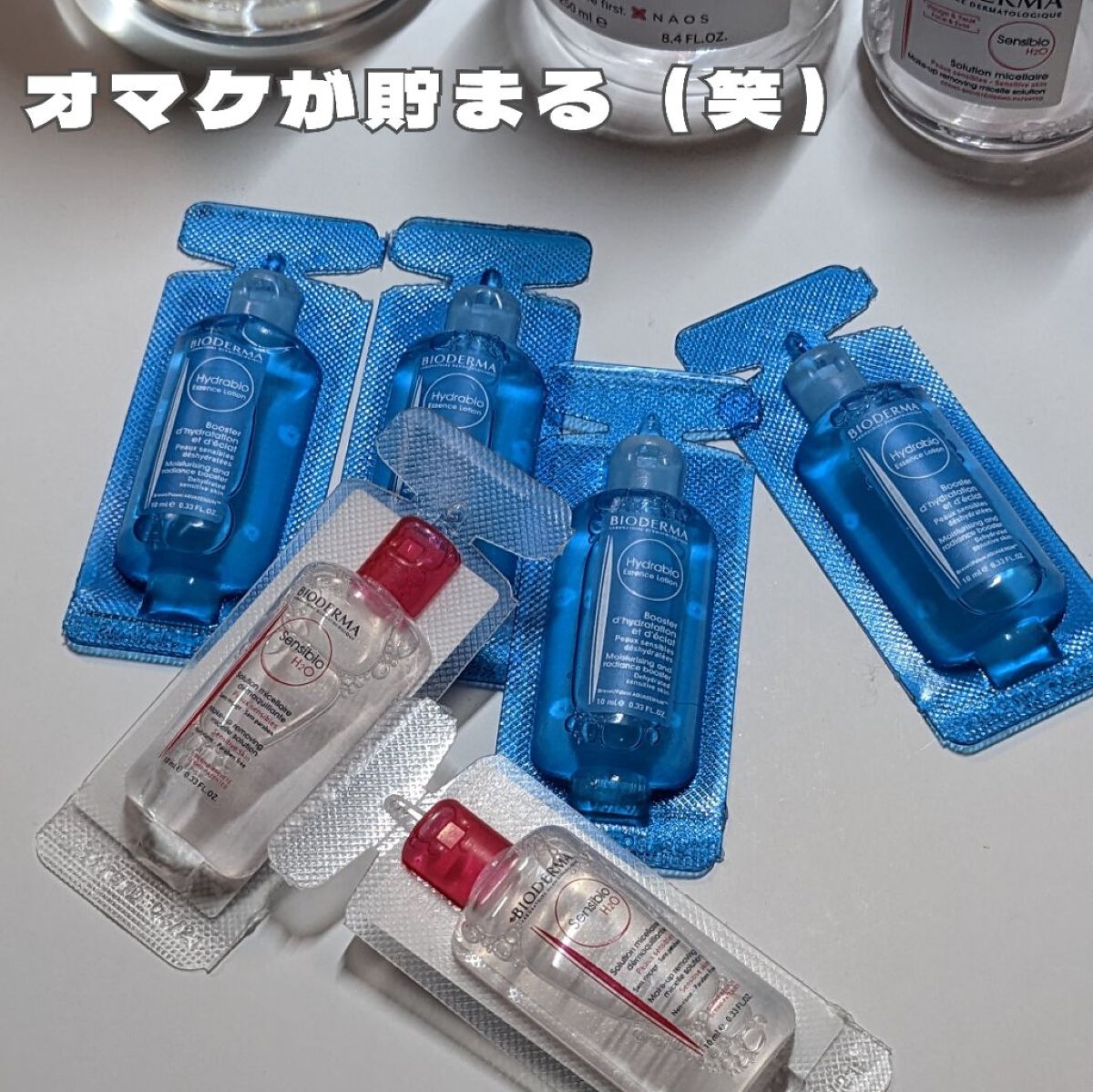 サンシビオ エイチツーオー D 2PKセット(250ml+250ml)/ビオデルマ/クレンジングウォーターを使ったクチコミ（2枚目）