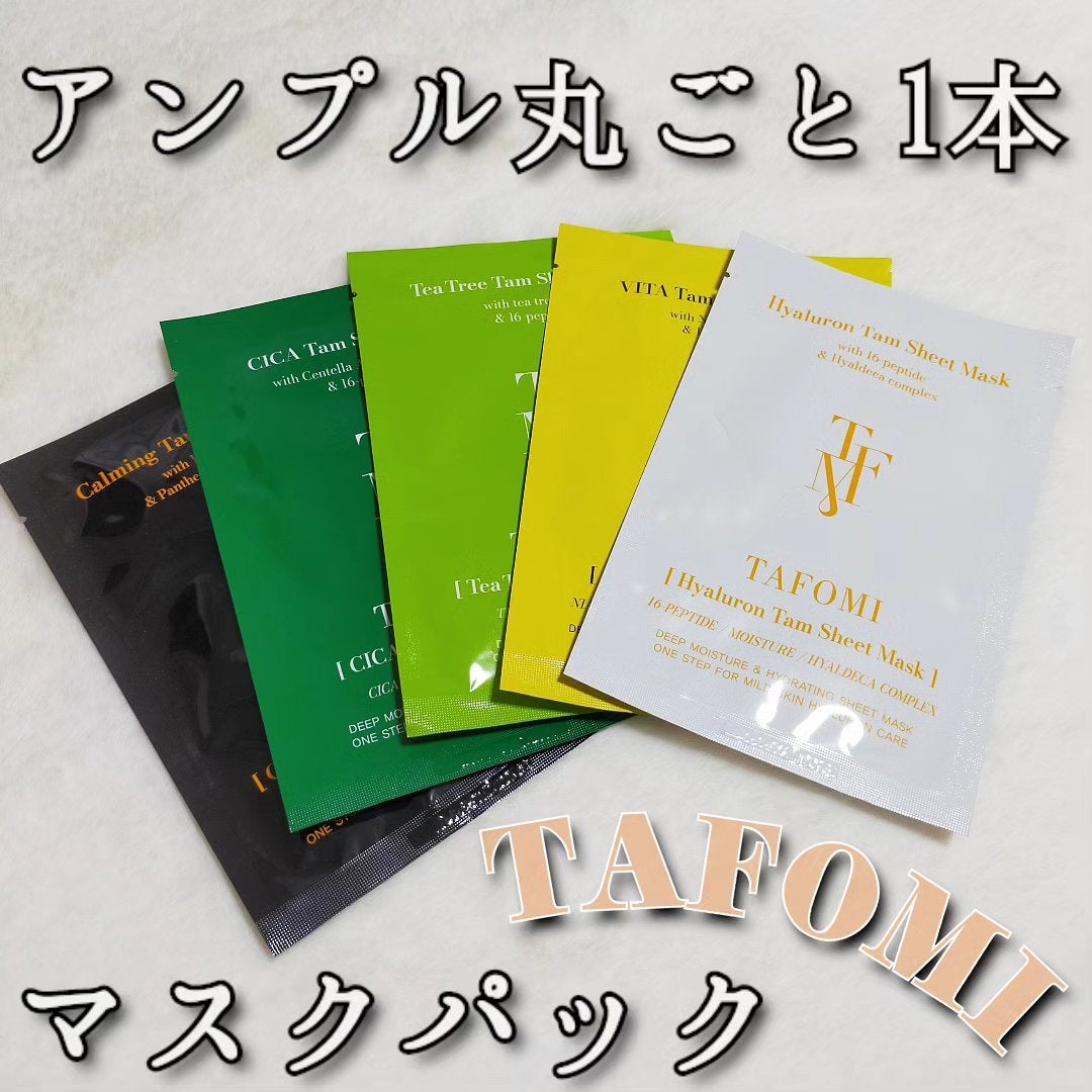 CICA Tam Sheet Mask/TAFOMI/シートマスク・パックを使ったクチコミ(1枚目)