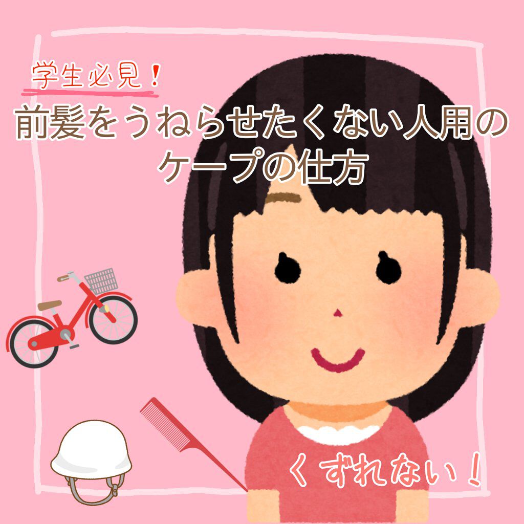 ケープ 3Dエクストラキープ 無香料/ケープ/ヘアスプレーを使ったクチコミ(1枚目)