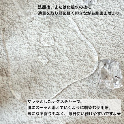 131 ポア クリアリング セラム/Celladix/美容液を使ったクチコミ(3枚目)