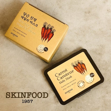 キャロットカロテン デイリーマスク/SKINFOOD/シートマスク・パックを使ったクチコミ(1枚目)