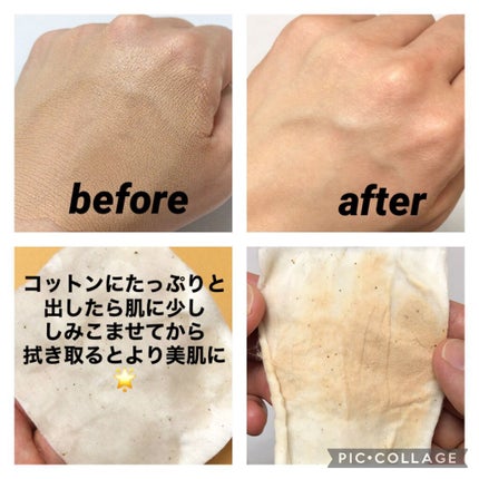 セントレアサイナスpHバランシング ミセラー ディープクレンジングウォーター/KUNDAL/クレンジングウォーターを使ったクチコミ(2枚目)