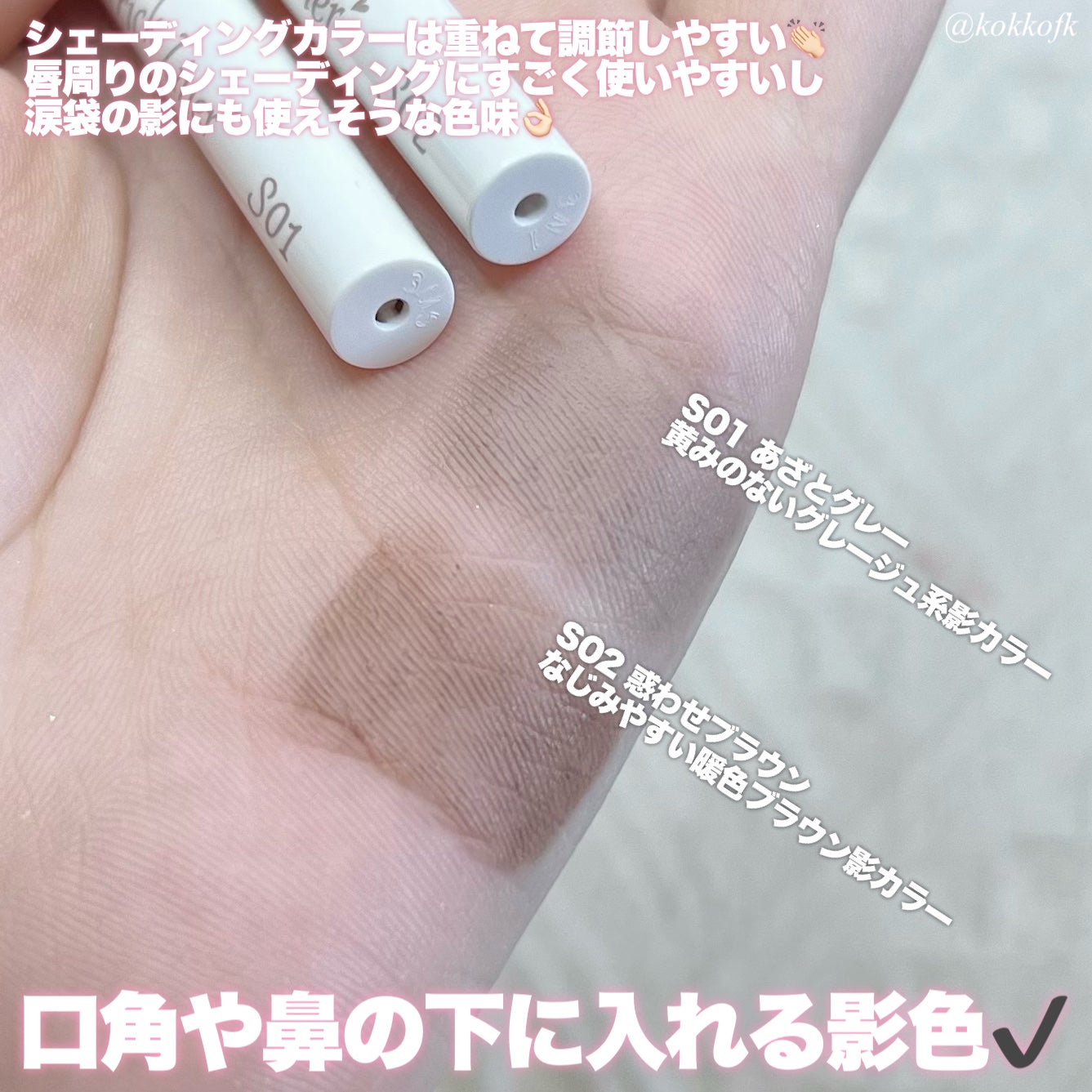 リップトリックライナー/キャンメイク/リップライナーを使ったクチコミ(5枚目)