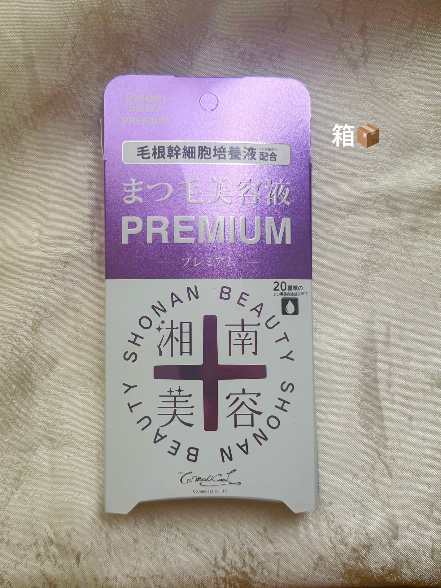 湘南美容まつ毛美容液PREMIUM/湘南美容/まつげ美容液を使ったクチコミ(4枚目)