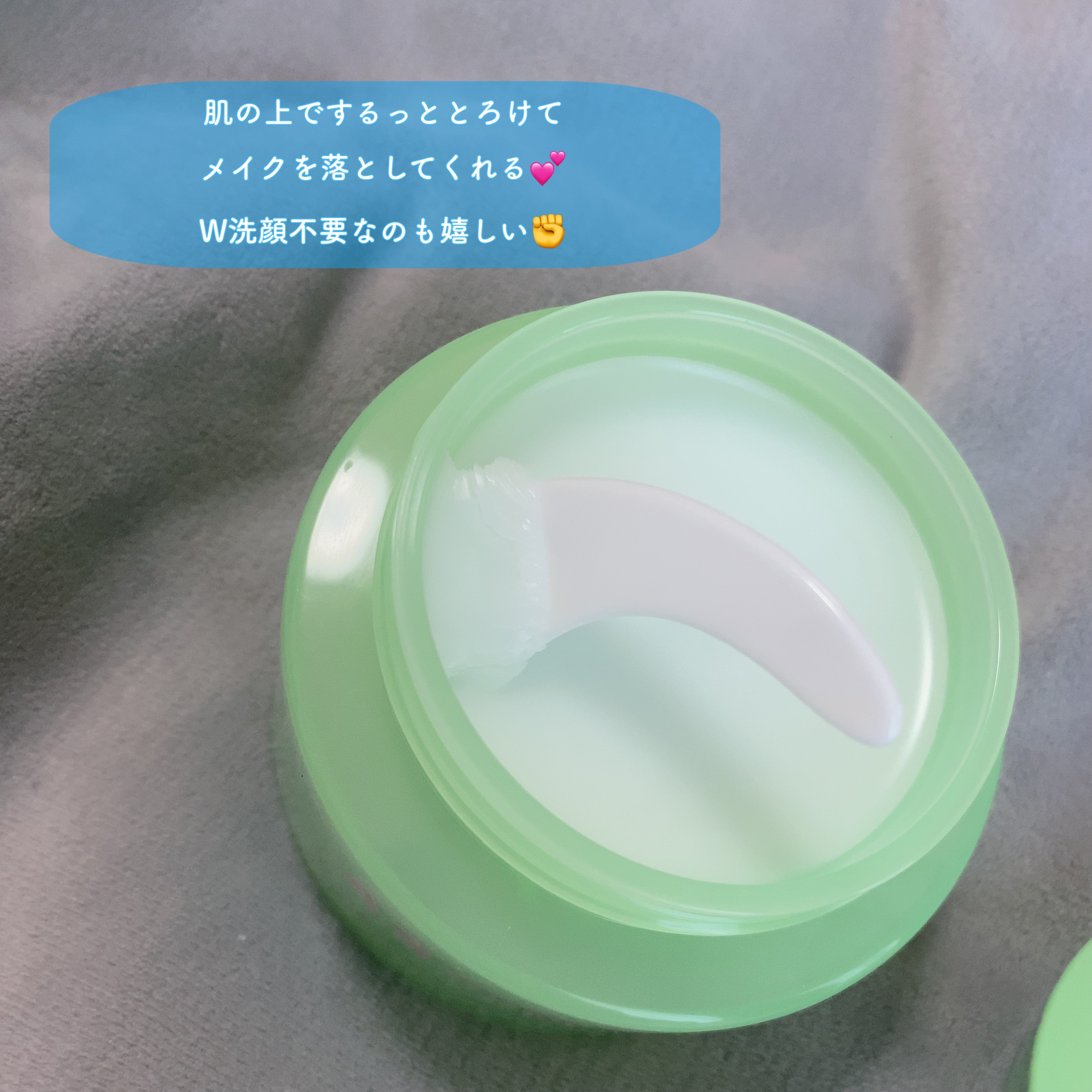 バンブークレンジングバーム/ASUNE /クレンジングバームを使ったクチコミ（3枚目）