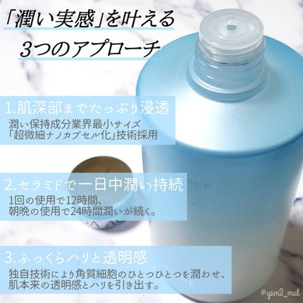 モイストバランス ローション/ACSEINE/化粧水を使ったクチコミ(3枚目)