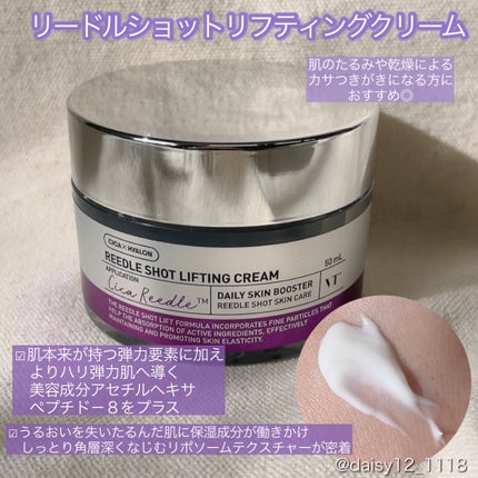 リードルショット リフティングセラム/VT/美容液を使ったクチコミ(6枚目)