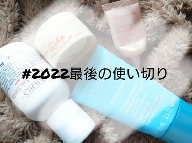 イドラ  コンセントレ  クリーム  マスク/CLARINS/洗い流すパック・マスクを使ったクチコミ（1枚目）