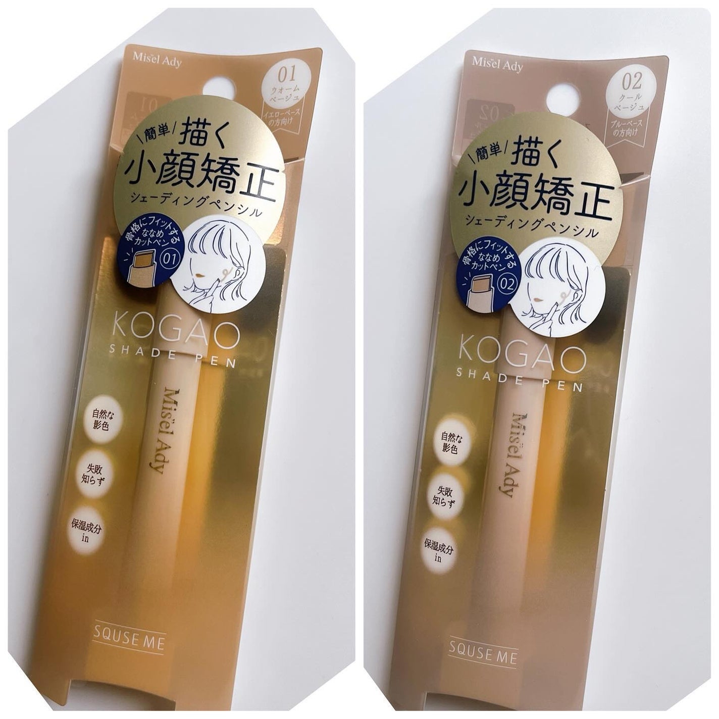 コガオシェードペン/ミゼルエディ/シェーディングを使ったクチコミ(2枚目)