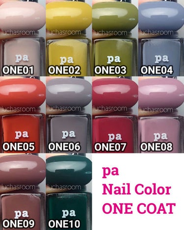 pa ネイルカラーワンコート ONE08/pa nail collective/マニキュアを使ったクチコミ（1枚目）