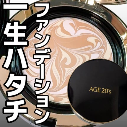 SIGNATURE ESSENCE COVER PACT /AGE20’s/クリーム・エマルジョンファンデーションを使ったクチコミ(1枚目)
