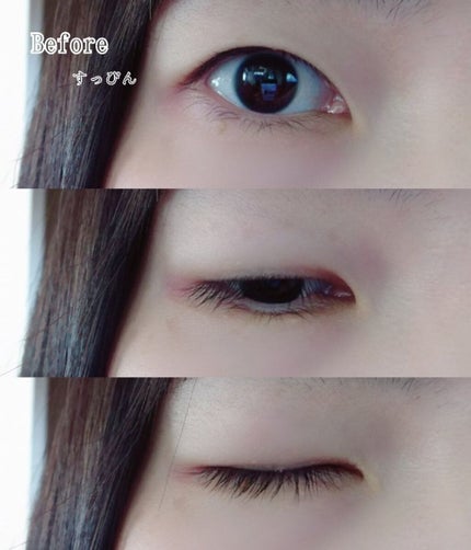 カンタン80/メザイク/二重まぶた用アイテムを使ったクチコミ(8枚目)