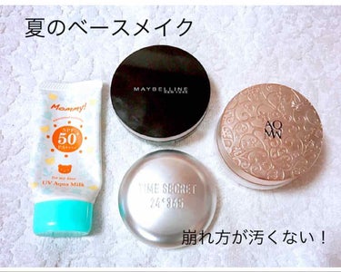 SP クッション ウルトラカバークッション BB/MAYBELLINE NEW YORK/クッションファンデーションを使ったクチコミ（1枚目）