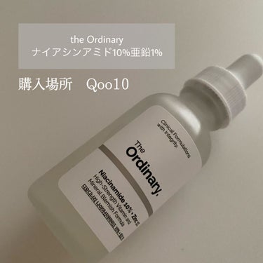 ナイアシンアミド10%+ 亜鉛1%/The Ordinary/美容液を使ったクチコミ（2枚目）