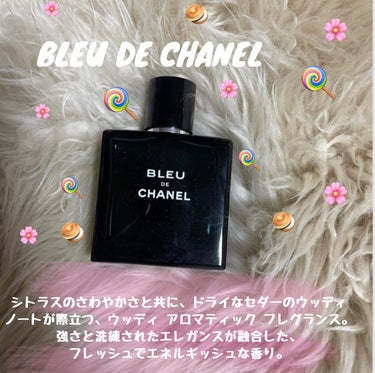 CHANEL ブルー ドゥ シャネル オードゥ トワレット (ヴァポリザター)のクチコミ「こんばんは〜🌚🤍

今日は愛用中の１つであるCHANELの香水のレビューを
書きたいと思います.....」（2枚目）