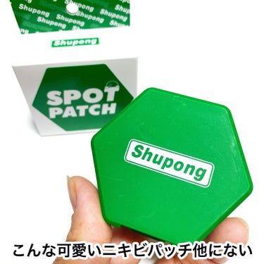 Shupong SPOT PATCH ロールタイプのクチコミ「可愛くて画期的なニキビパッチ★⭐︎★

@shupong_jp様から商品をいただきました。

.....」（2枚目）