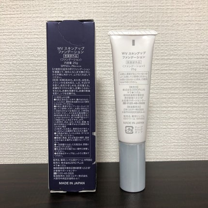 WV スキンアップファンデーション/キラ★リズム/リキッドファンデーションを使ったクチコミ(2枚目)