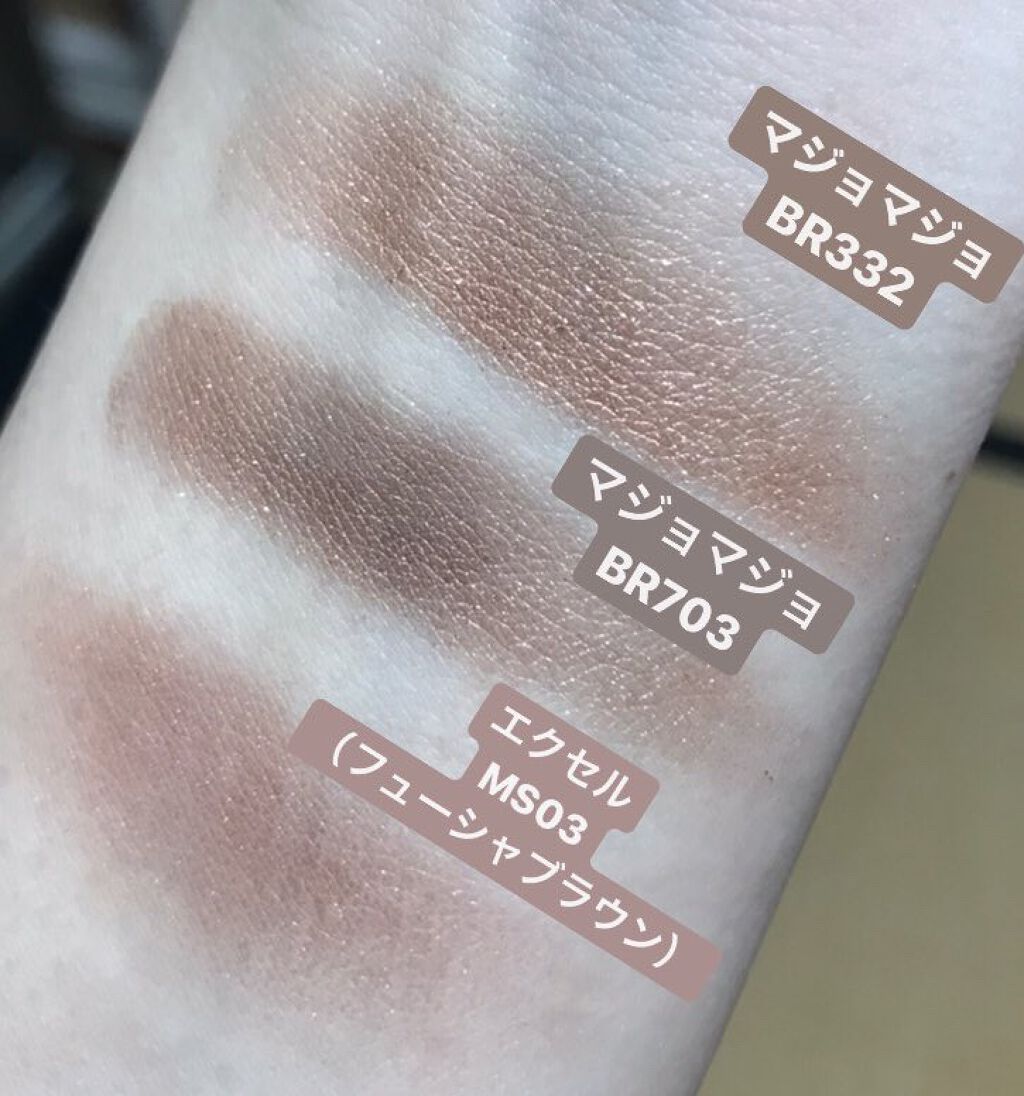 シャイニーシャドウ N/excel/単色アイシャドウを使ったクチコミ（2枚目）