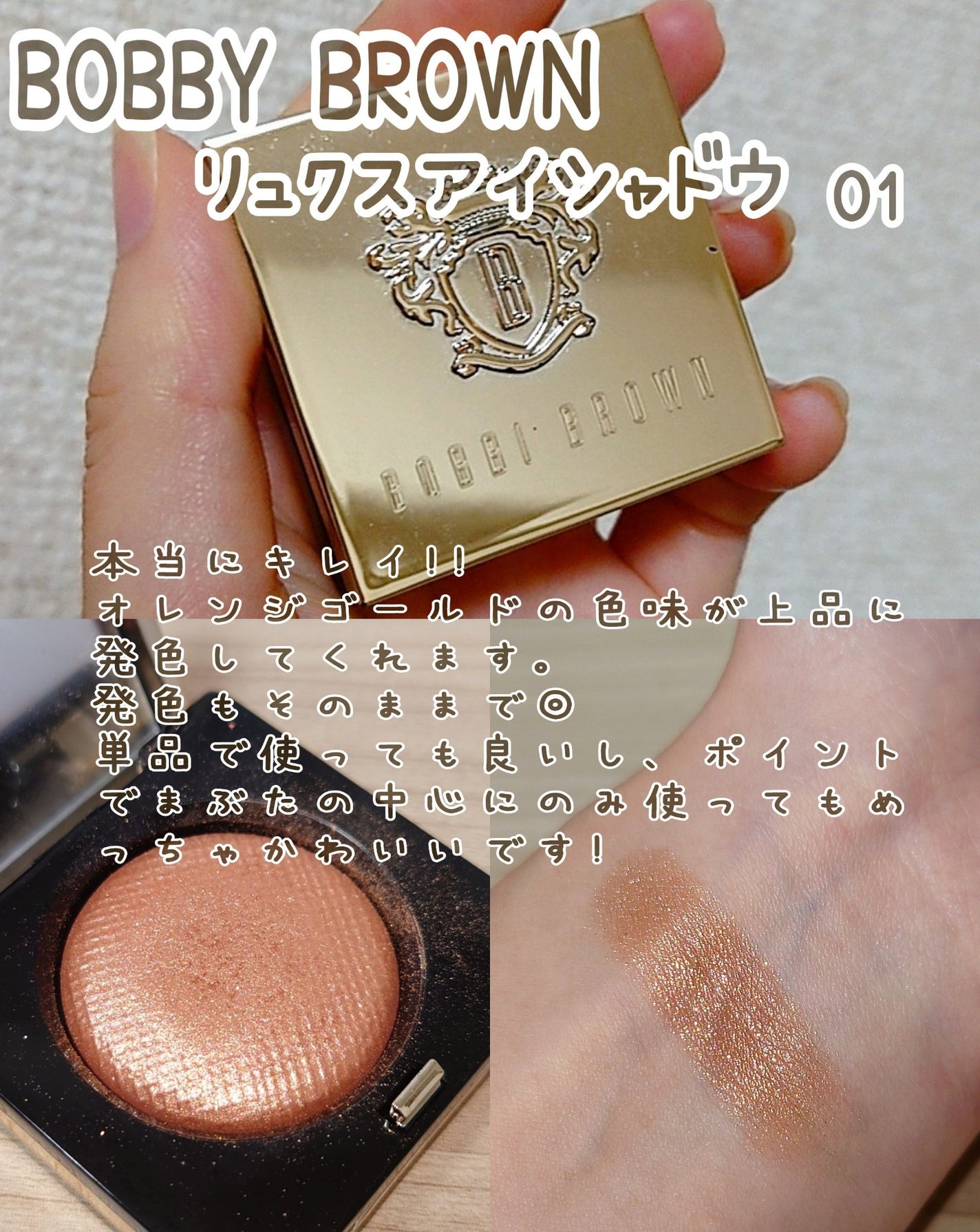 スキニーリッチシャドウ/excel/アイシャドウパレットを使ったクチコミ(3枚目)