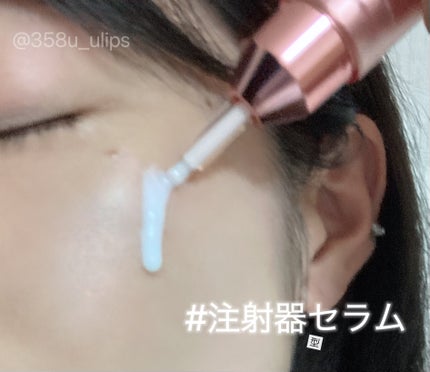 コラーゲングローブースターセラム/MEDICUBE/美容液を使ったクチコミ(4枚目)