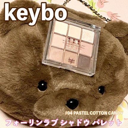 KEYBO FALL IN LOVE SHADOW PALETTE/keybo/アイシャドウパレットを使ったクチコミ(1枚目)
